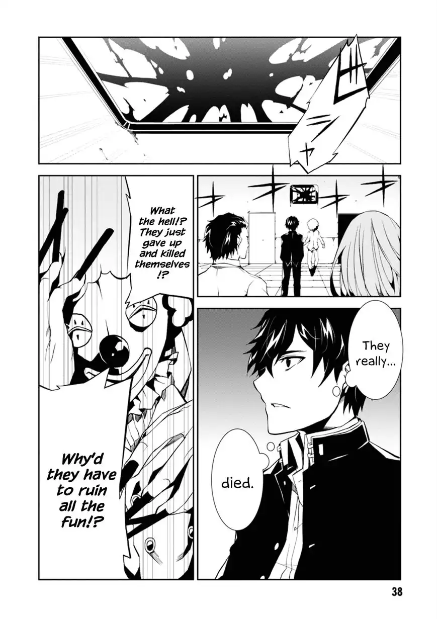 Rengoku Deadroll Chapter 1 38